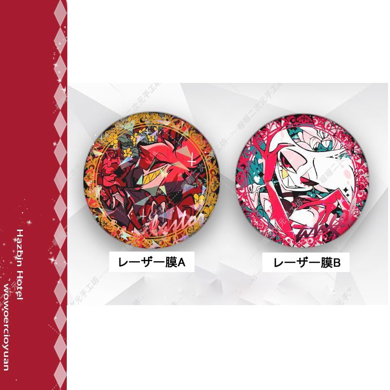 ハズビンホテル アニカフェ グリッター缶バッジ アラスター2個セット Amazon | ハズビンホテル 缶バッジ ブローチ 5/10枚セット 2種膜